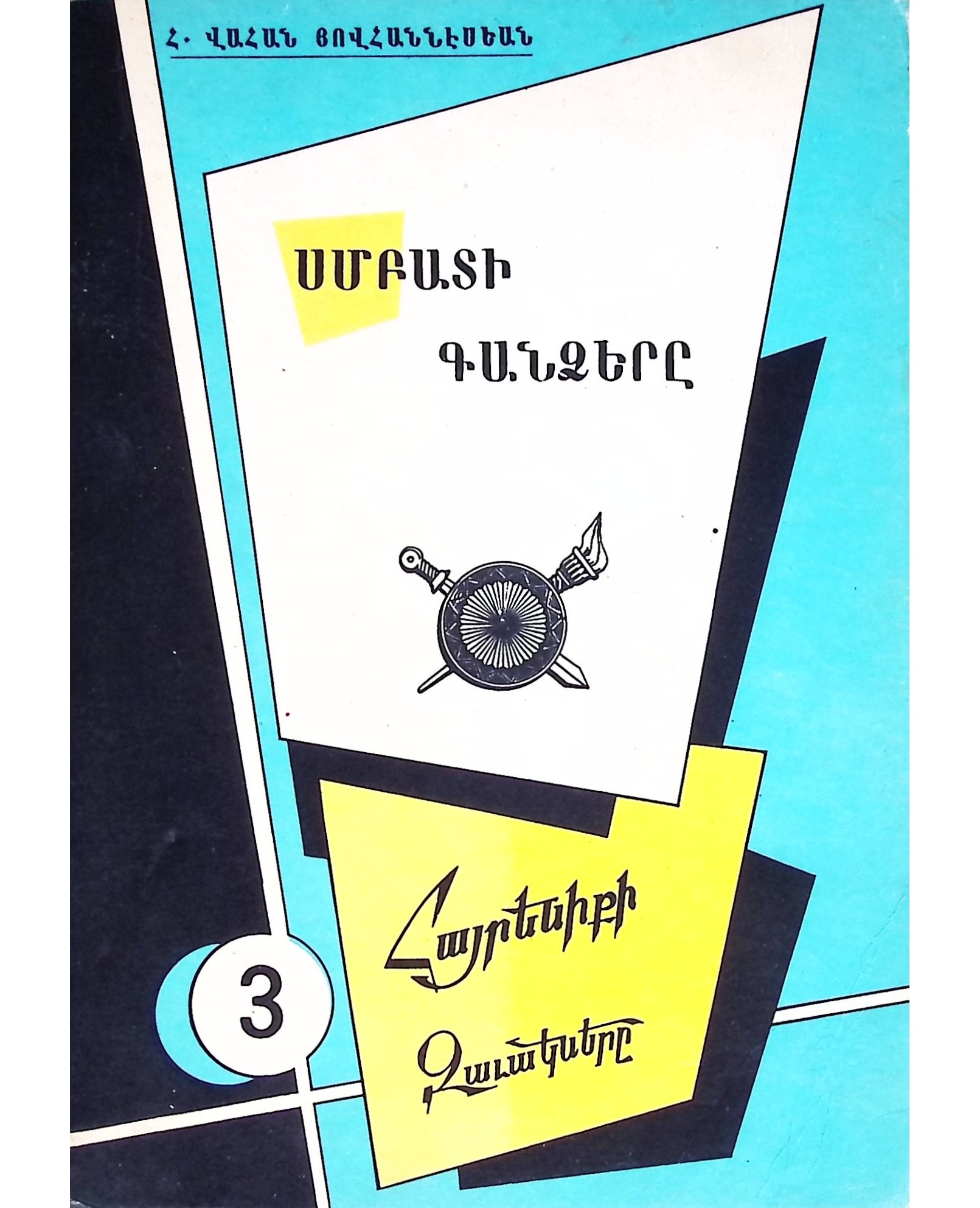 book-image